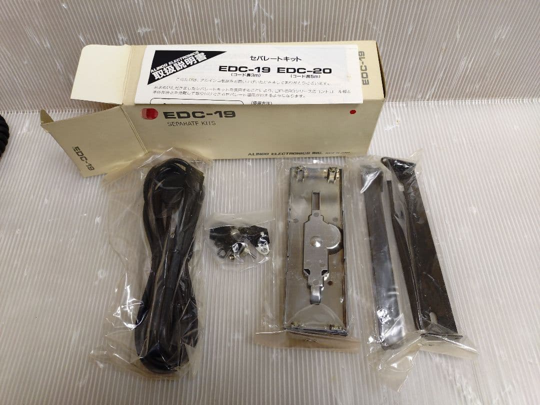 アルインコCIRFOLK DR-590SX 10W機　中古品