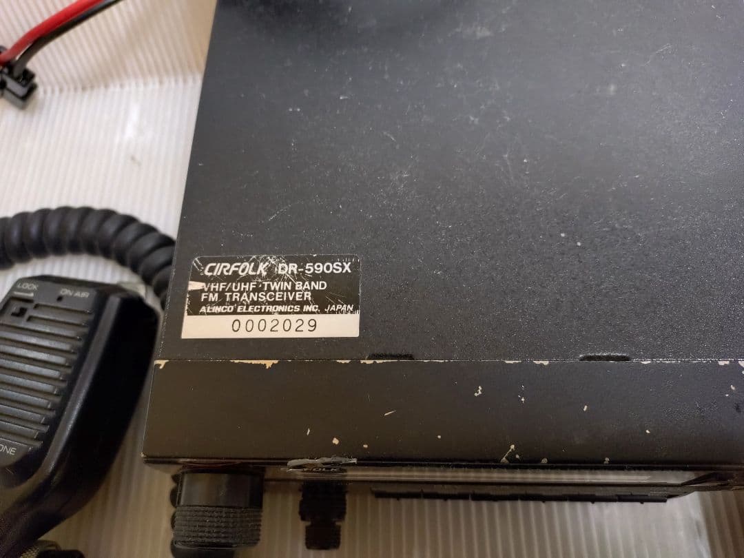 アルインコCIRFOLK DR-590SX 10W機　中古品