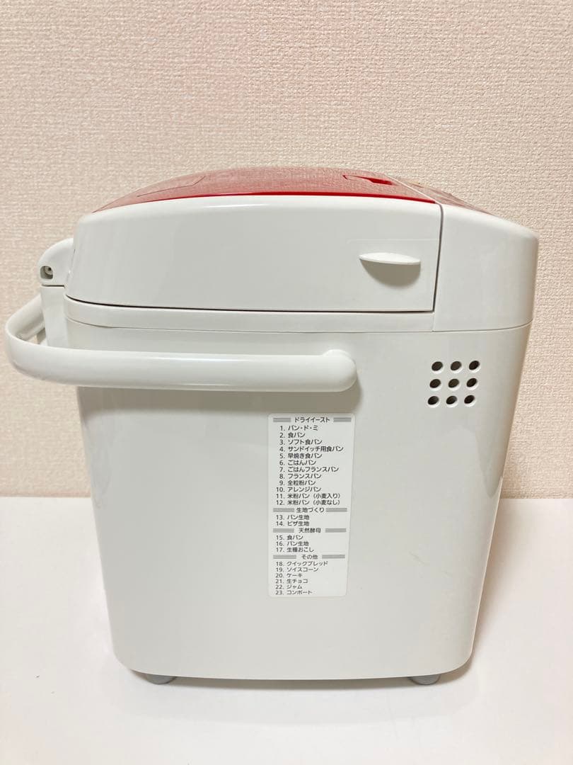 【目立った傷や汚れなし】パナソニック ホームベーカリー SD-BH1001