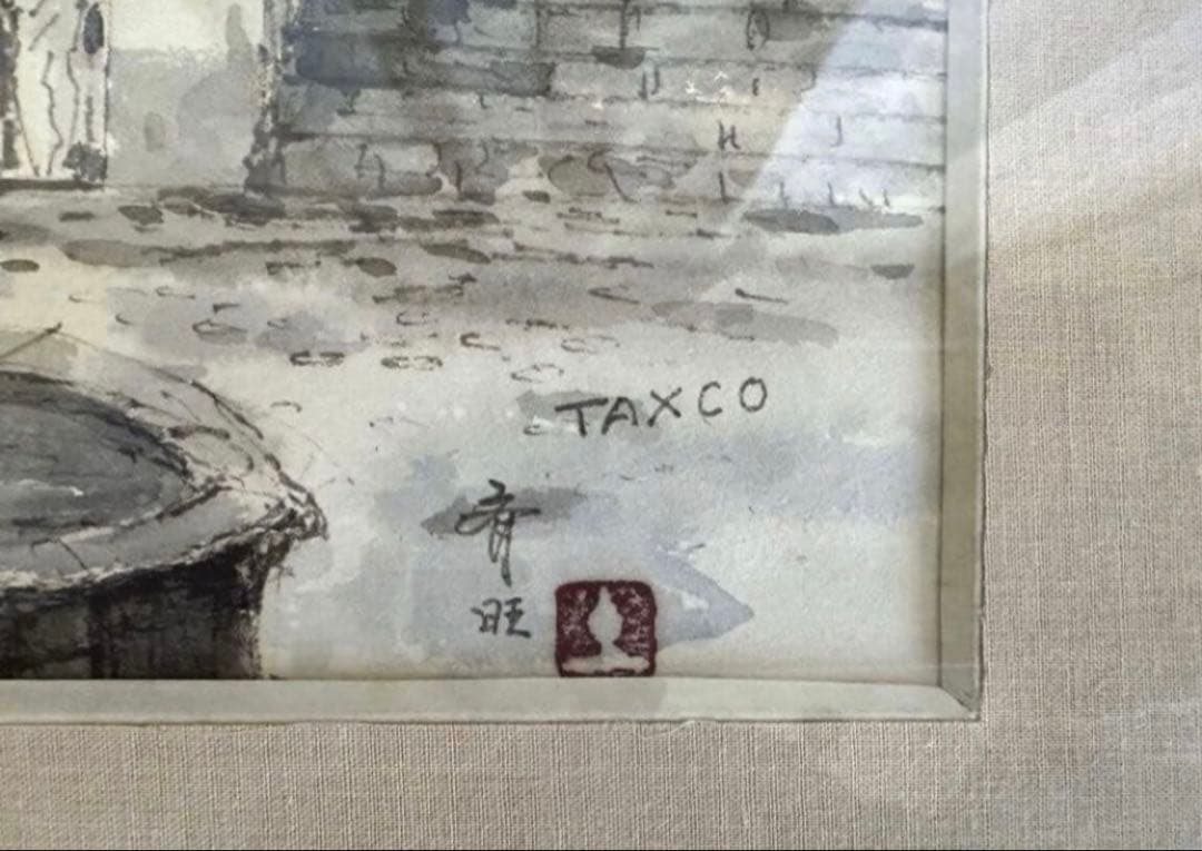 【真作】呉斉旺 TAXCO 水彩画 風景画