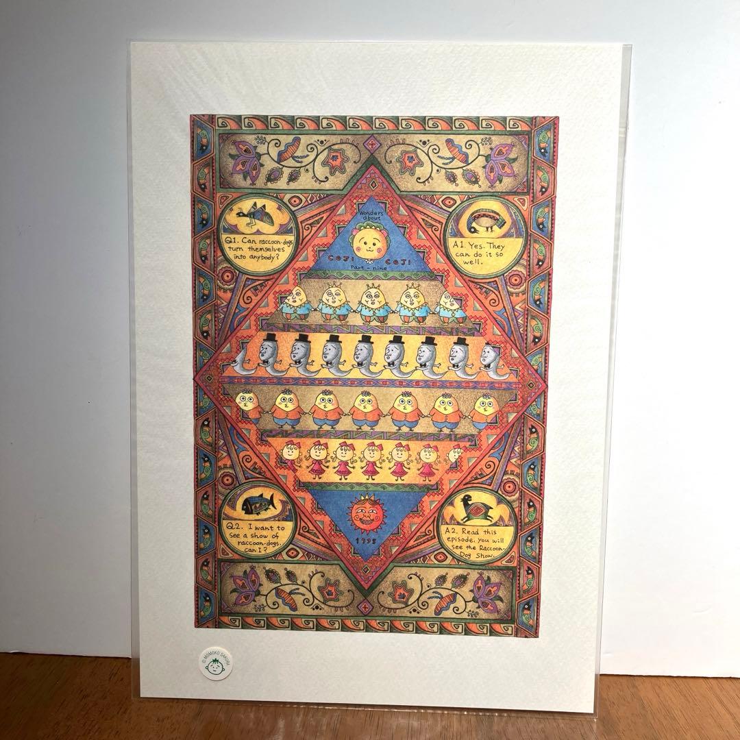 さくらももこ　コジコジ　複製原画