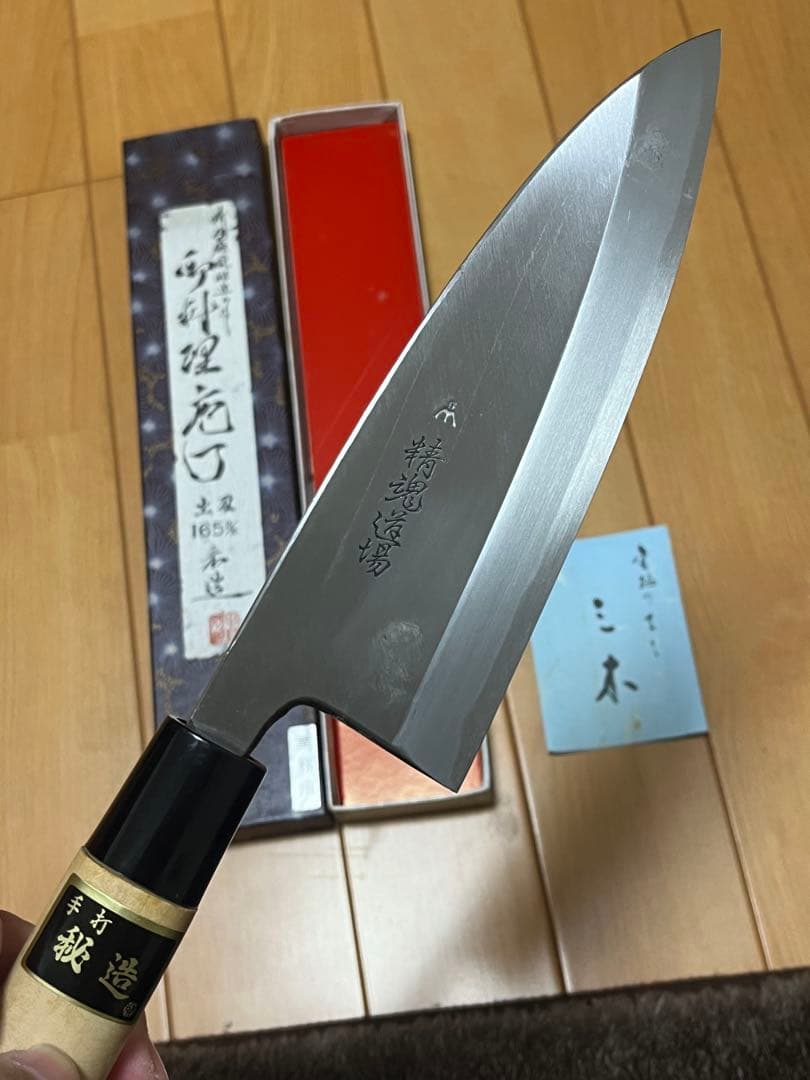 【新品未使用】出刃包丁 165㎜＊精魂道場＊鋼＊播州三木