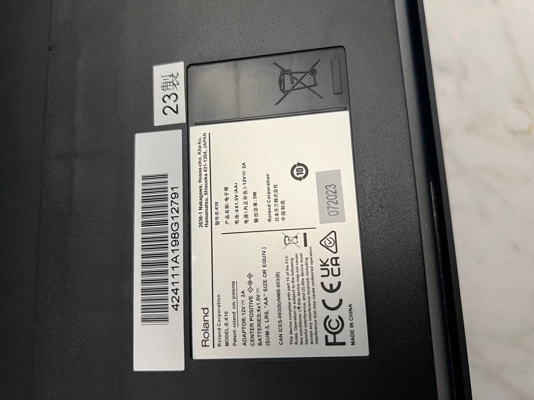 K Roland ローランド アレンジャーキーボードE-X10電子ピア