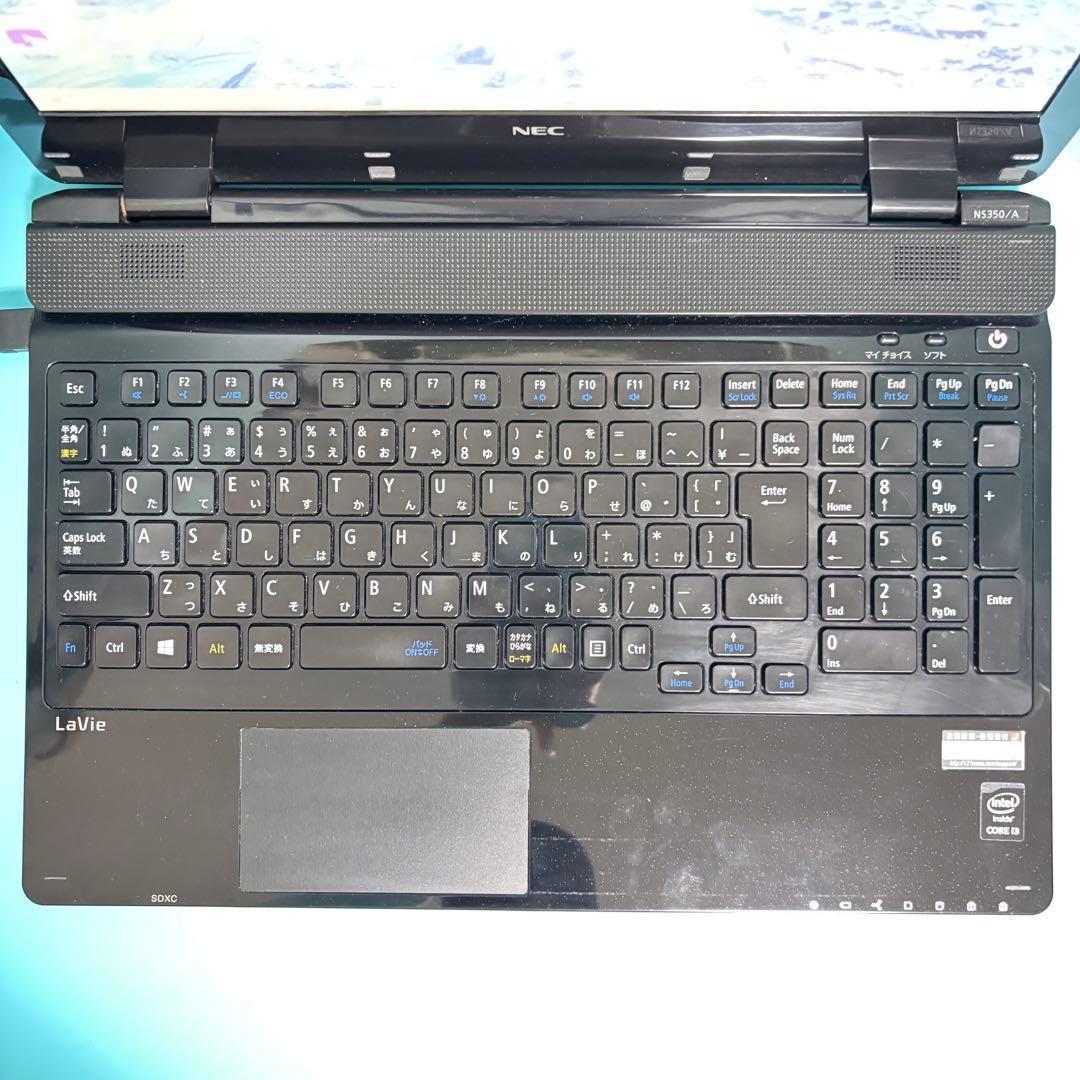 【美品】お買い得LAVIEノートPC★オフィス付！新品SSD＆i3＆メモリ8GB