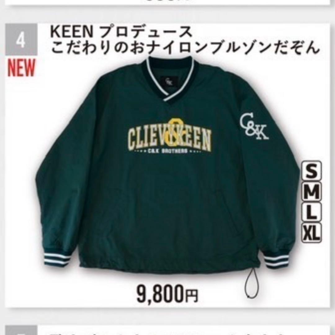 C&K KEENプロデュース ブルゾン Mサイズ