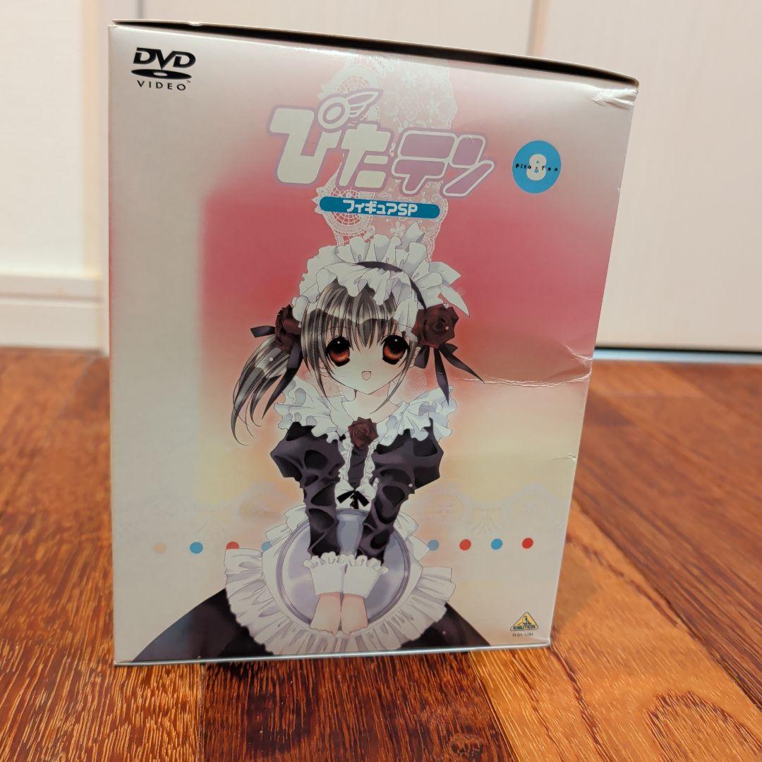 ぴたテン DVD フィギュア付き
