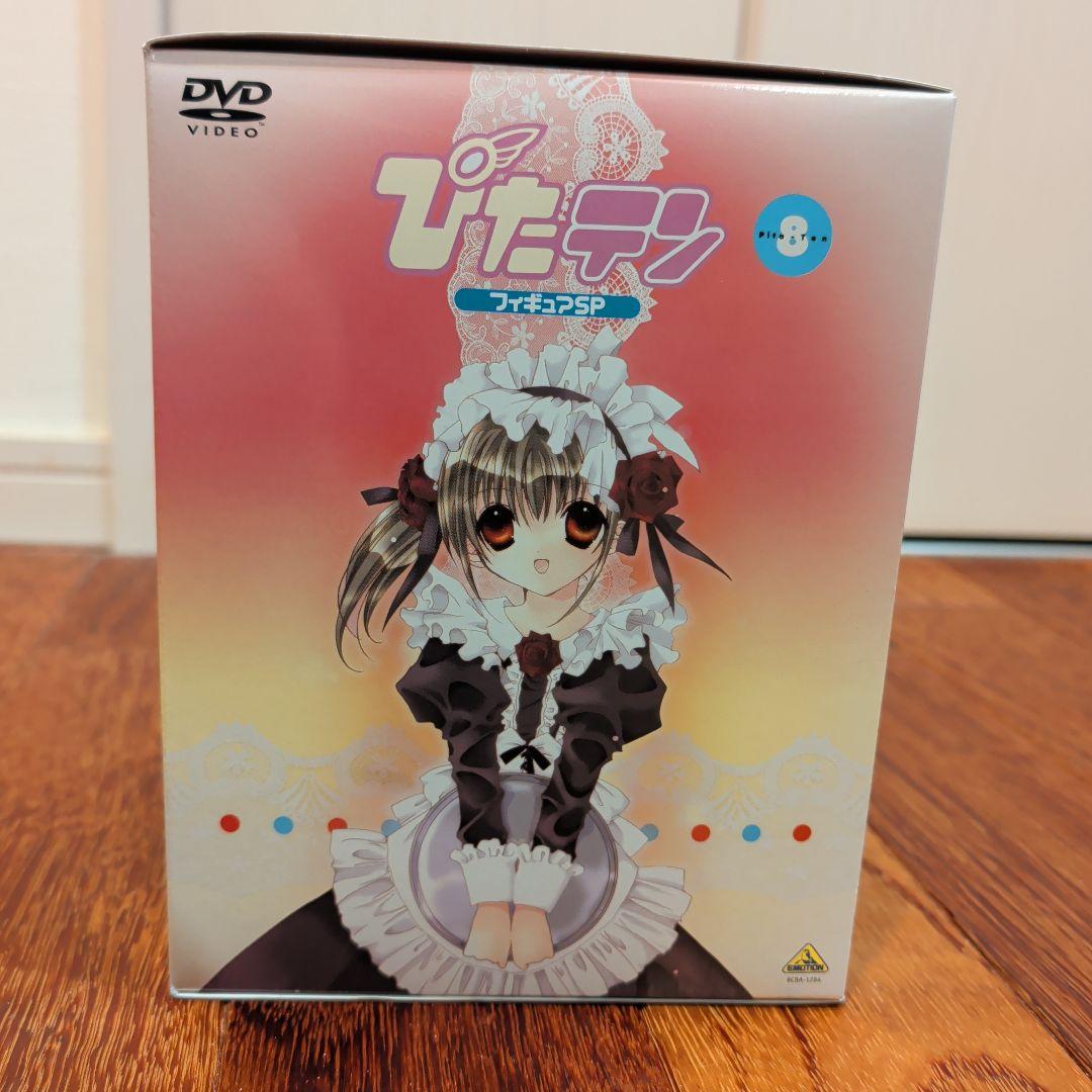 ぴたテン DVD フィギュア付き