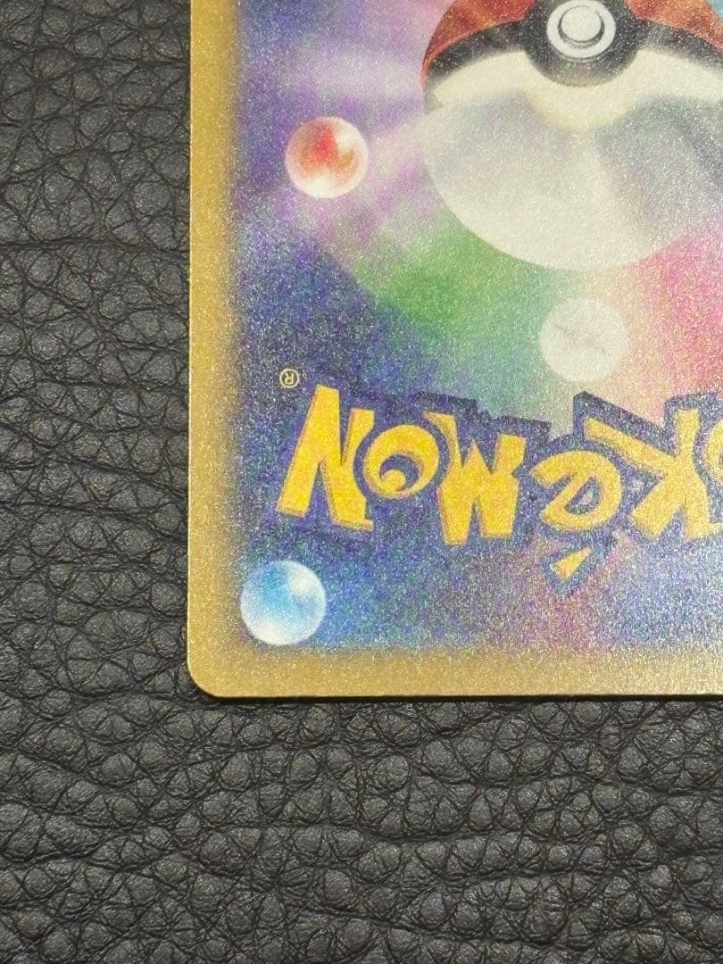 ロケット団のミュウツーex MEGAドリームex