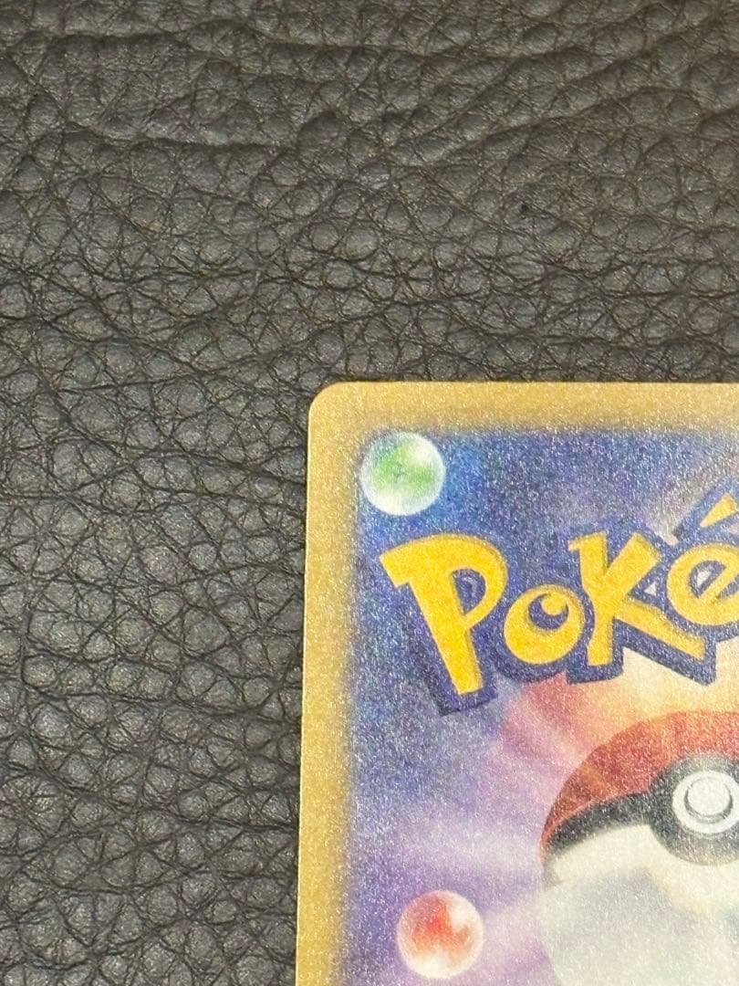 ロケット団のミュウツーex MEGAドリームex