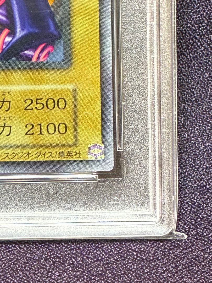 PSA9 ブラックマジシャン 20th 復刻 スタジオダイス 銀箔あり