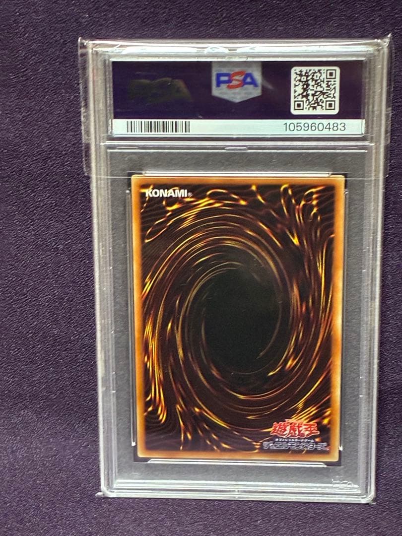 PSA9 ブラックマジシャン 20th 復刻 スタジオダイス 銀箔あり