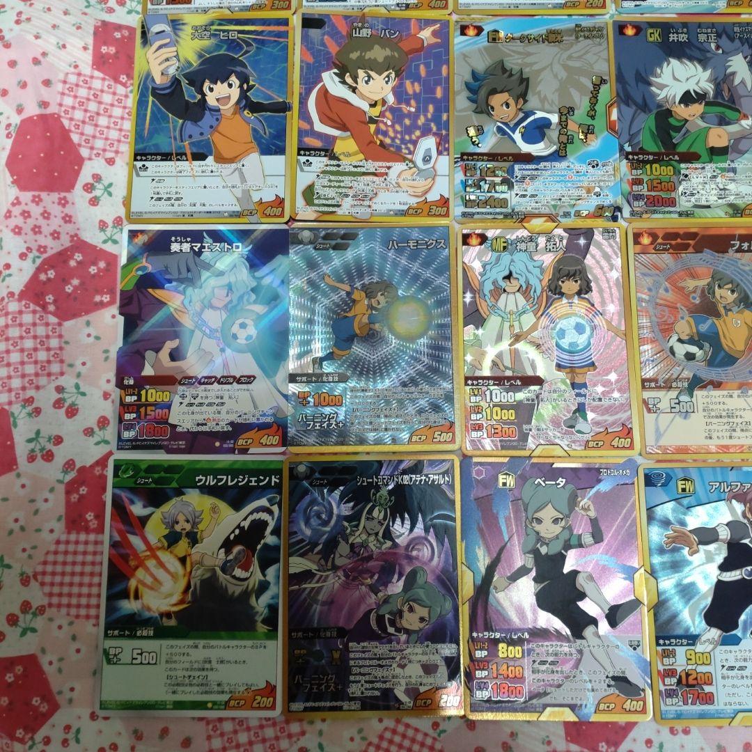 イナズマイレブン、イナズマイレブンGO トレーディングカード まとめ売り TCG