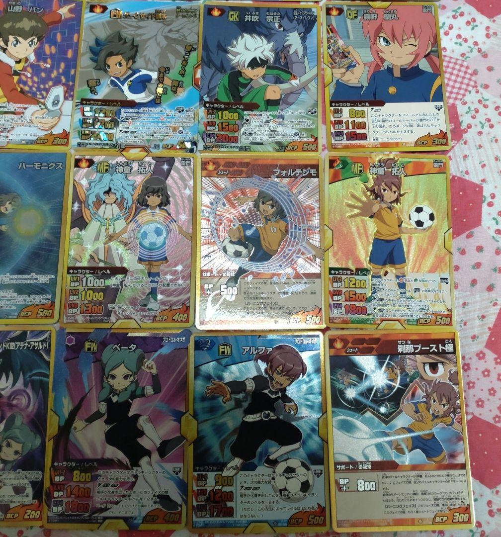 イナズマイレブン、イナズマイレブンGO トレーディングカード まとめ売り TCG