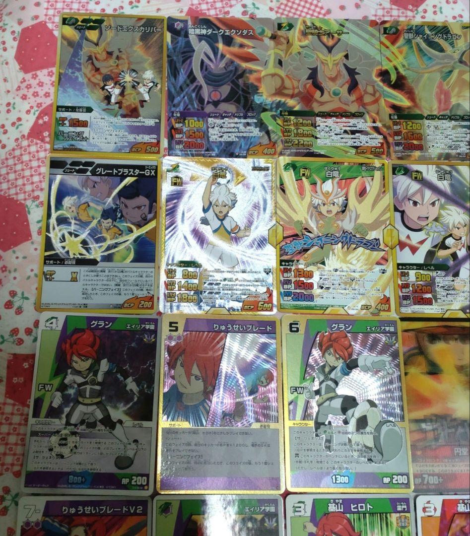 イナズマイレブン、イナズマイレブンGO トレーディングカード まとめ売り TCG