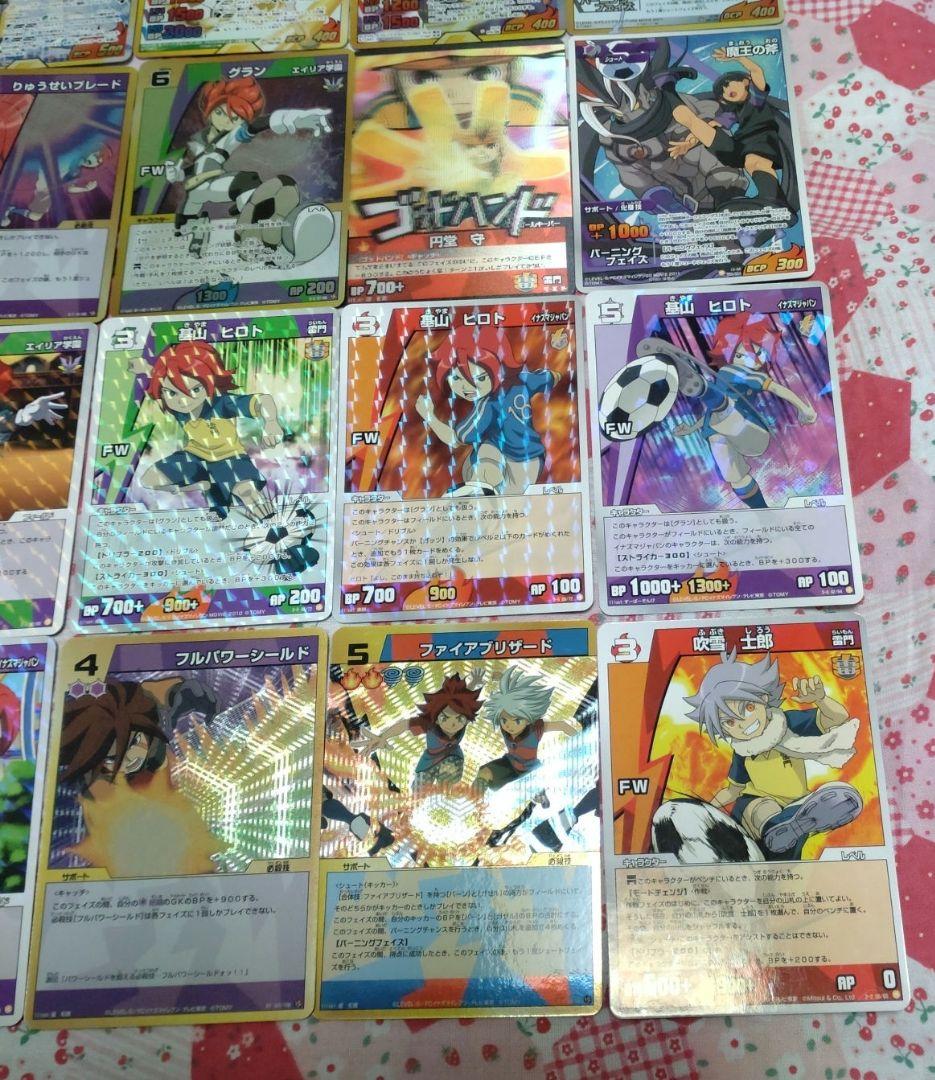 イナズマイレブン、イナズマイレブンGO トレーディングカード まとめ売り TCG