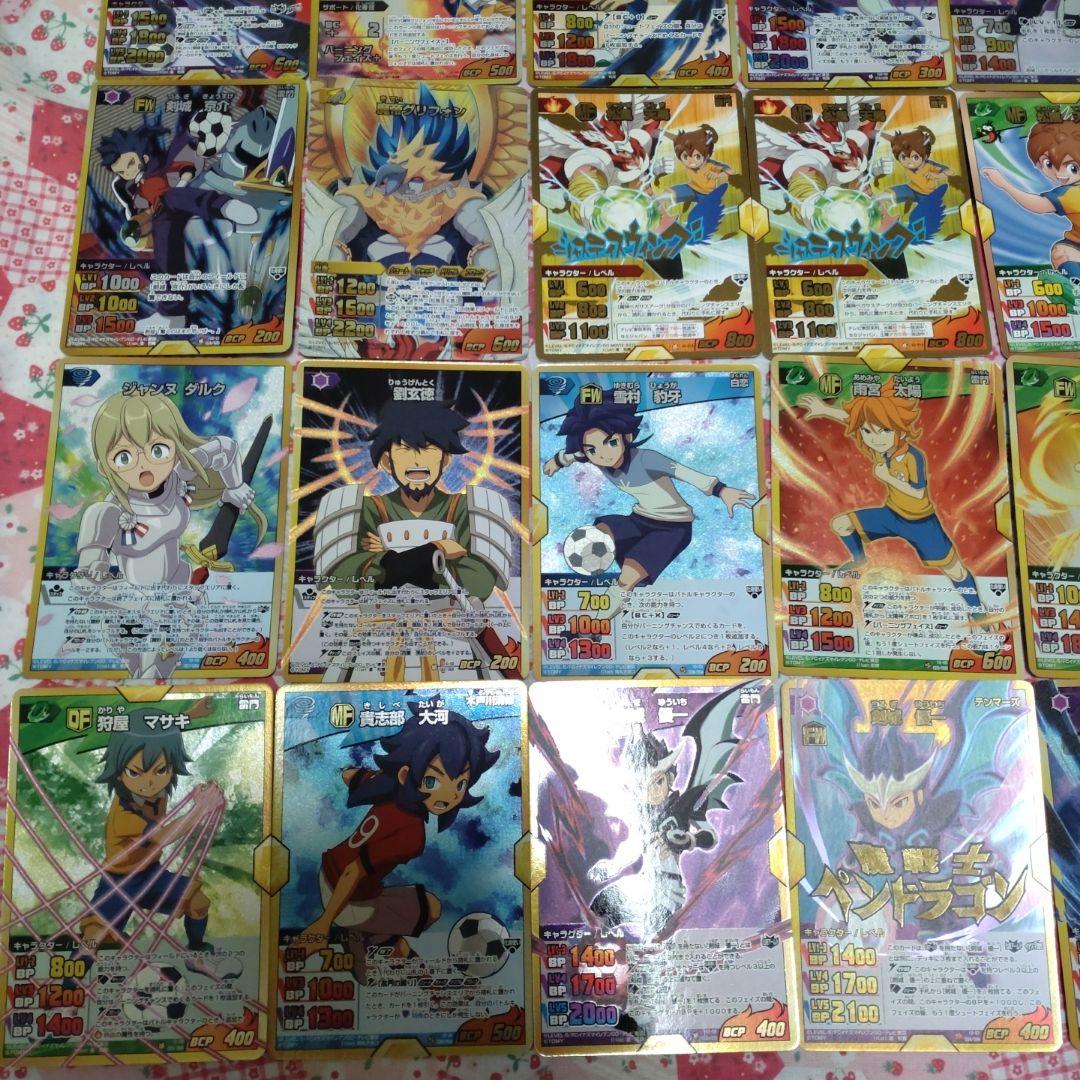 イナズマイレブン、イナズマイレブンGO トレーディングカード まとめ売り TCG