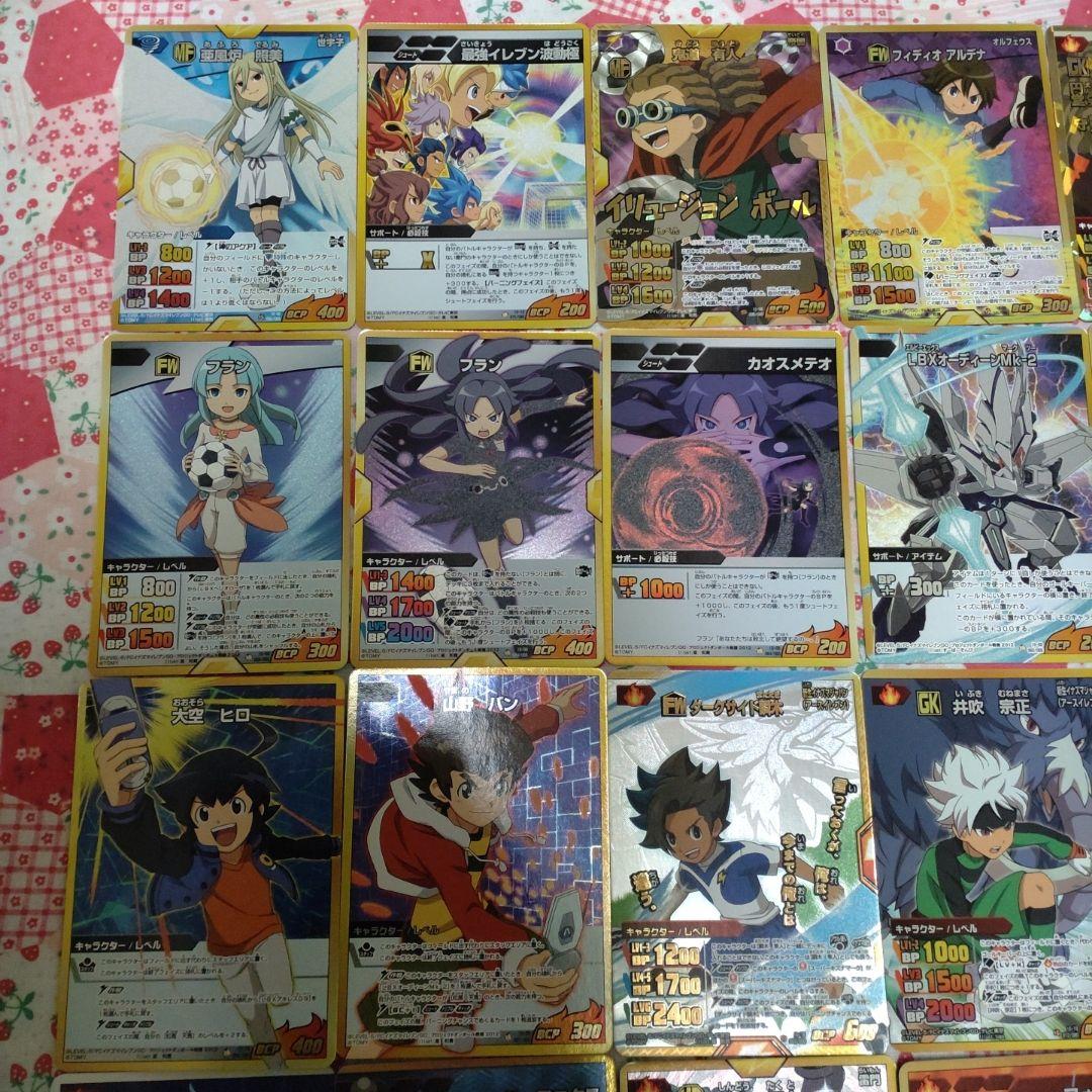 イナズマイレブン、イナズマイレブンGO トレーディングカード まとめ売り TCG