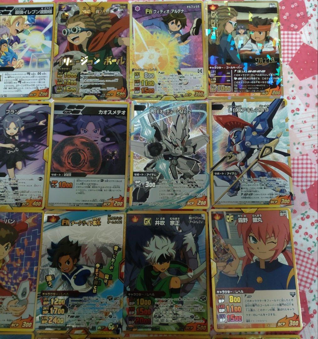 イナズマイレブン、イナズマイレブンGO トレーディングカード まとめ売り TCG
