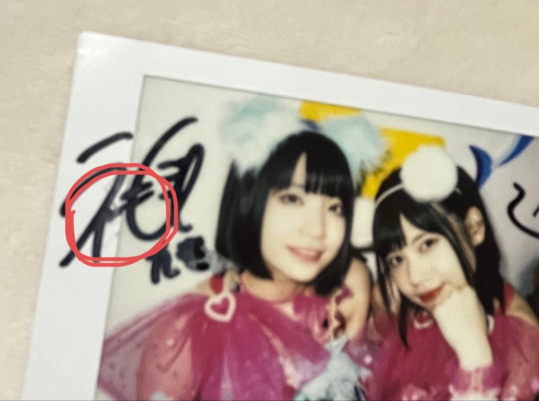 根本凪 鹿目凛 ねもぺろ チェキ3枚/元 でんぱ組