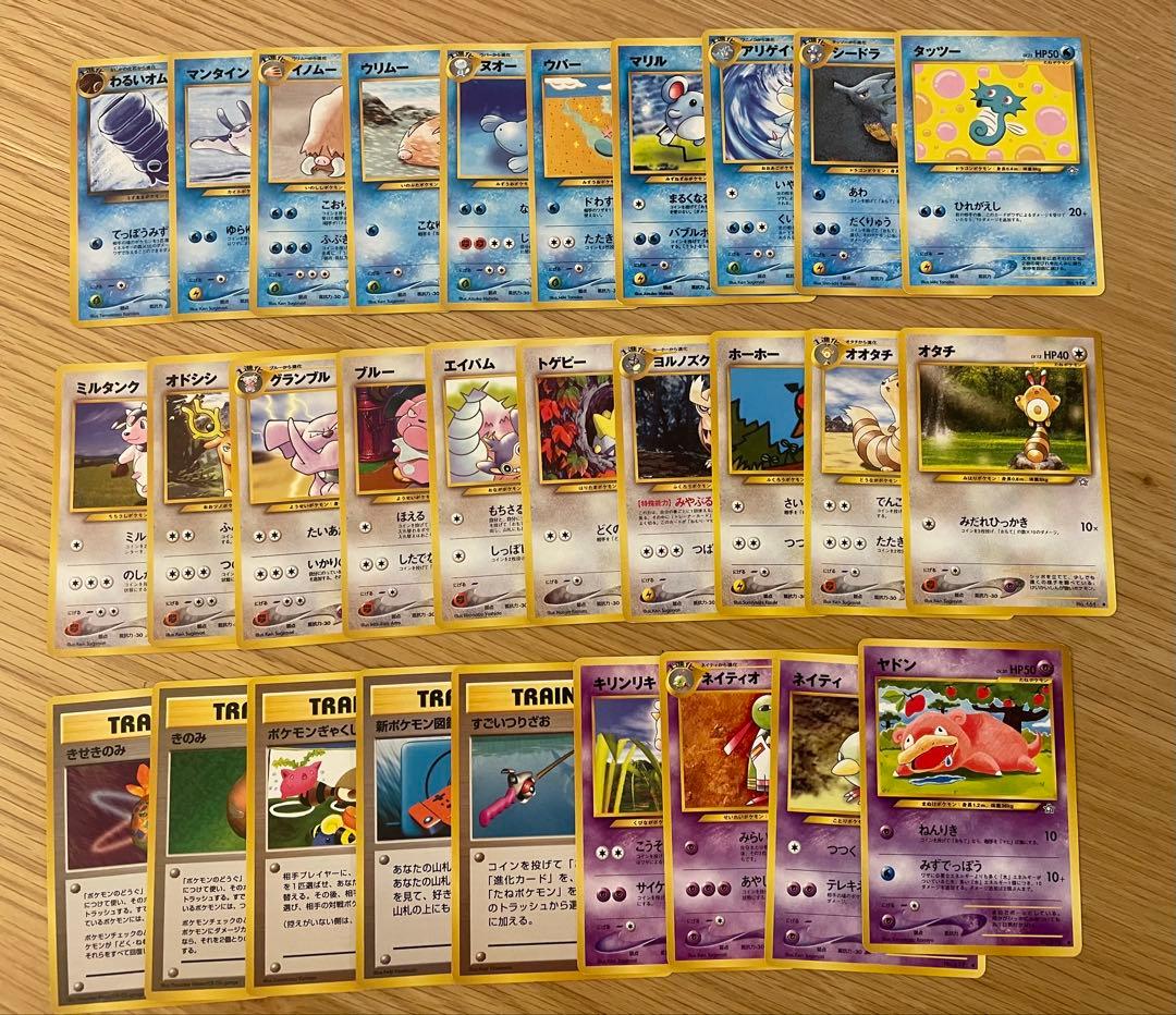 旧裏　ポケモンカード　ノーマル　まとめ　403種403枚　被りなし　ピカチュウ