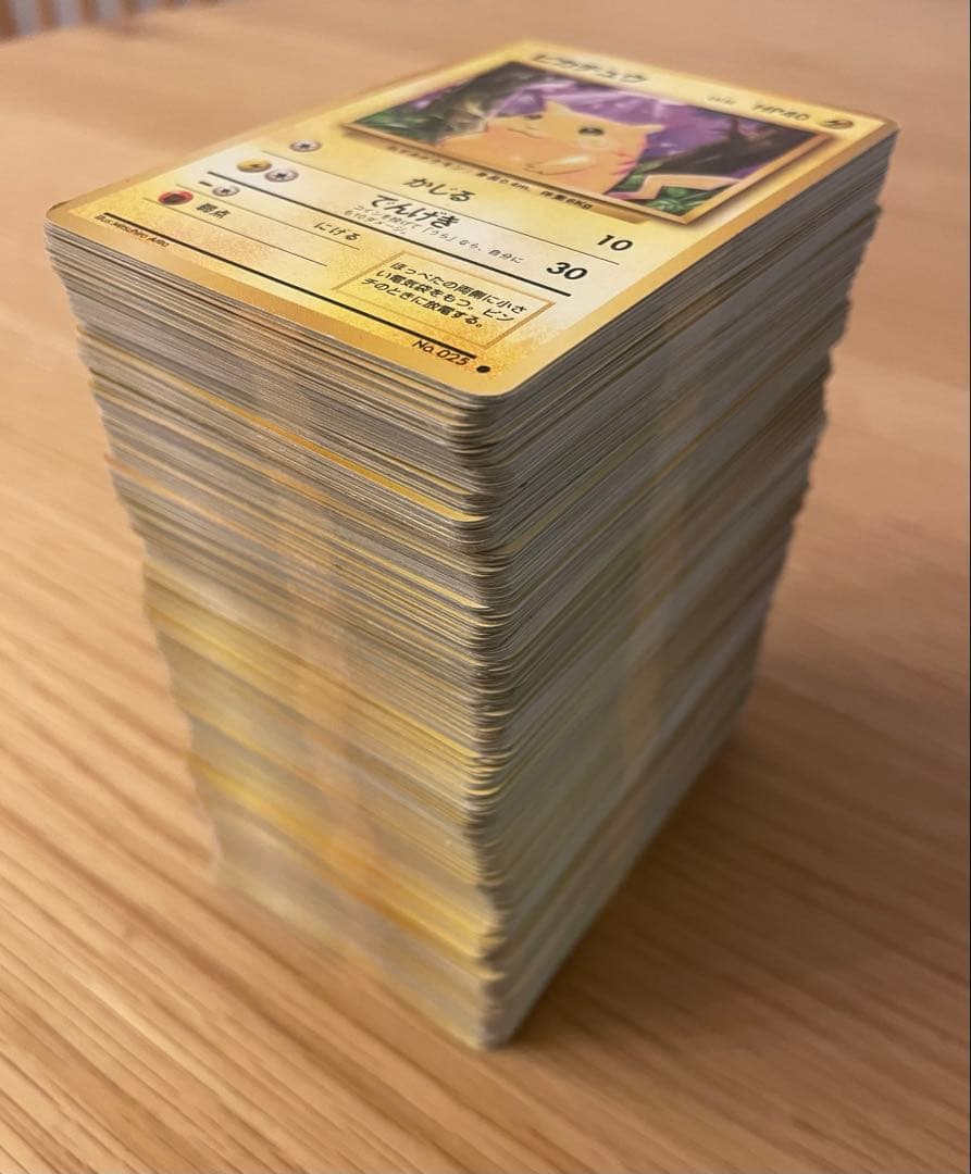 旧裏　ポケモンカード　ノーマル　まとめ　403種403枚　被りなし　ピカチュウ