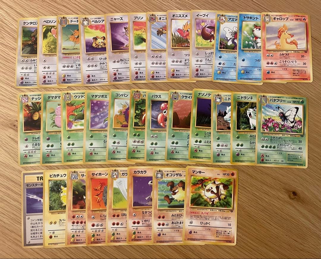 旧裏　ポケモンカード　ノーマル　まとめ　403種403枚　被りなし　ピカチュウ