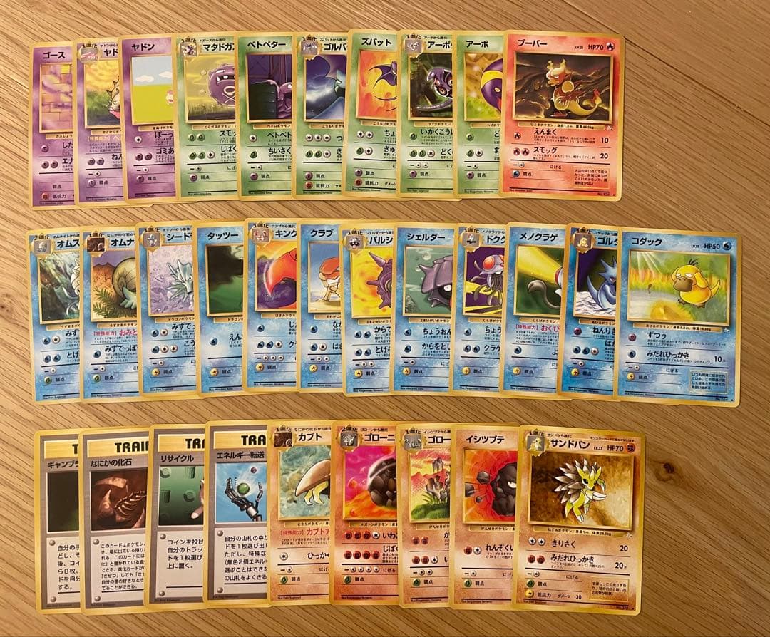 旧裏　ポケモンカード　ノーマル　まとめ　403種403枚　被りなし　ピカチュウ