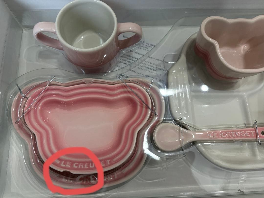 ル・クルーゼ　ベビー　テーブルウェア　セット　食器　お食い初め