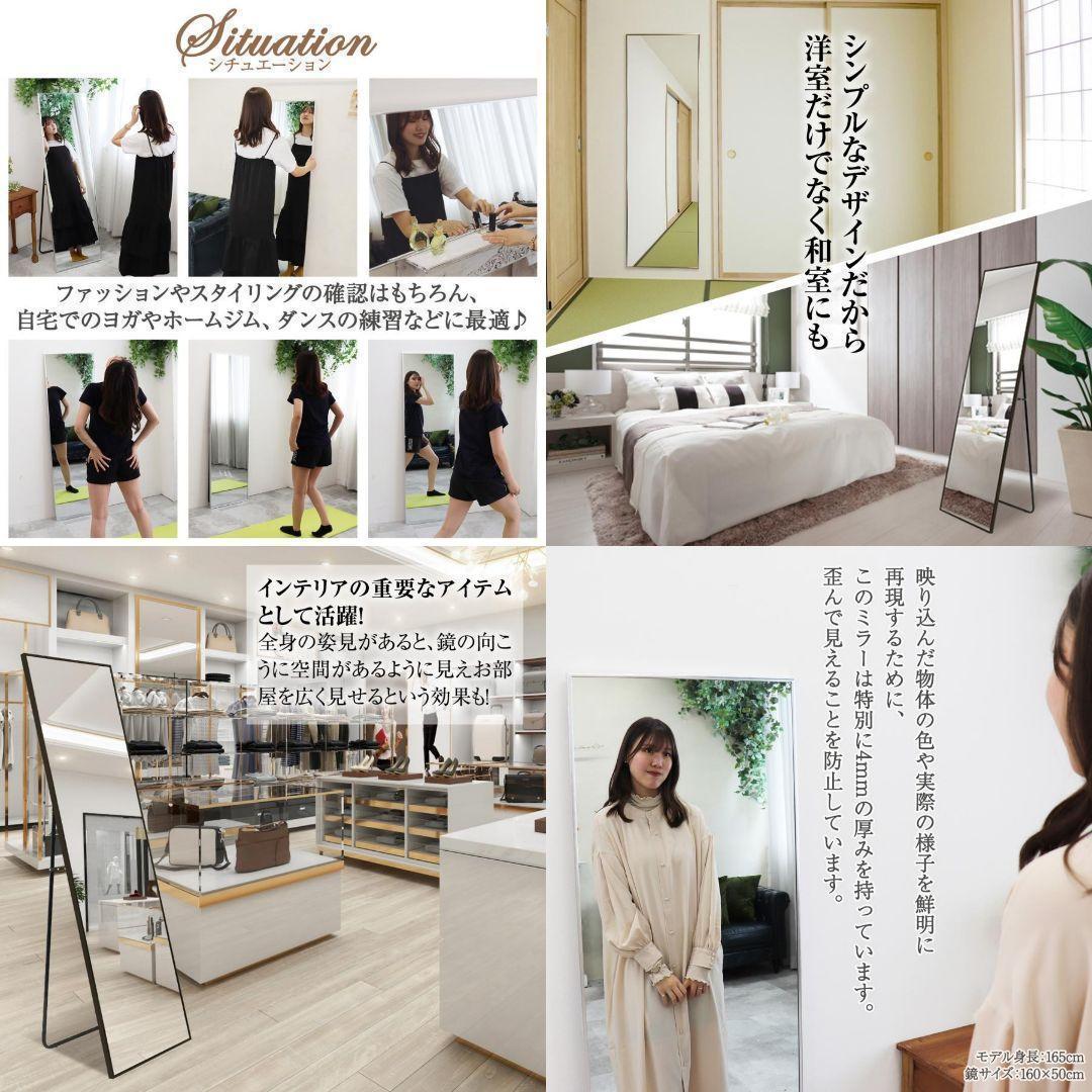 姿見鏡 全身 大型 直角 160cmx100cm 鏡 R1968スタンドミラー