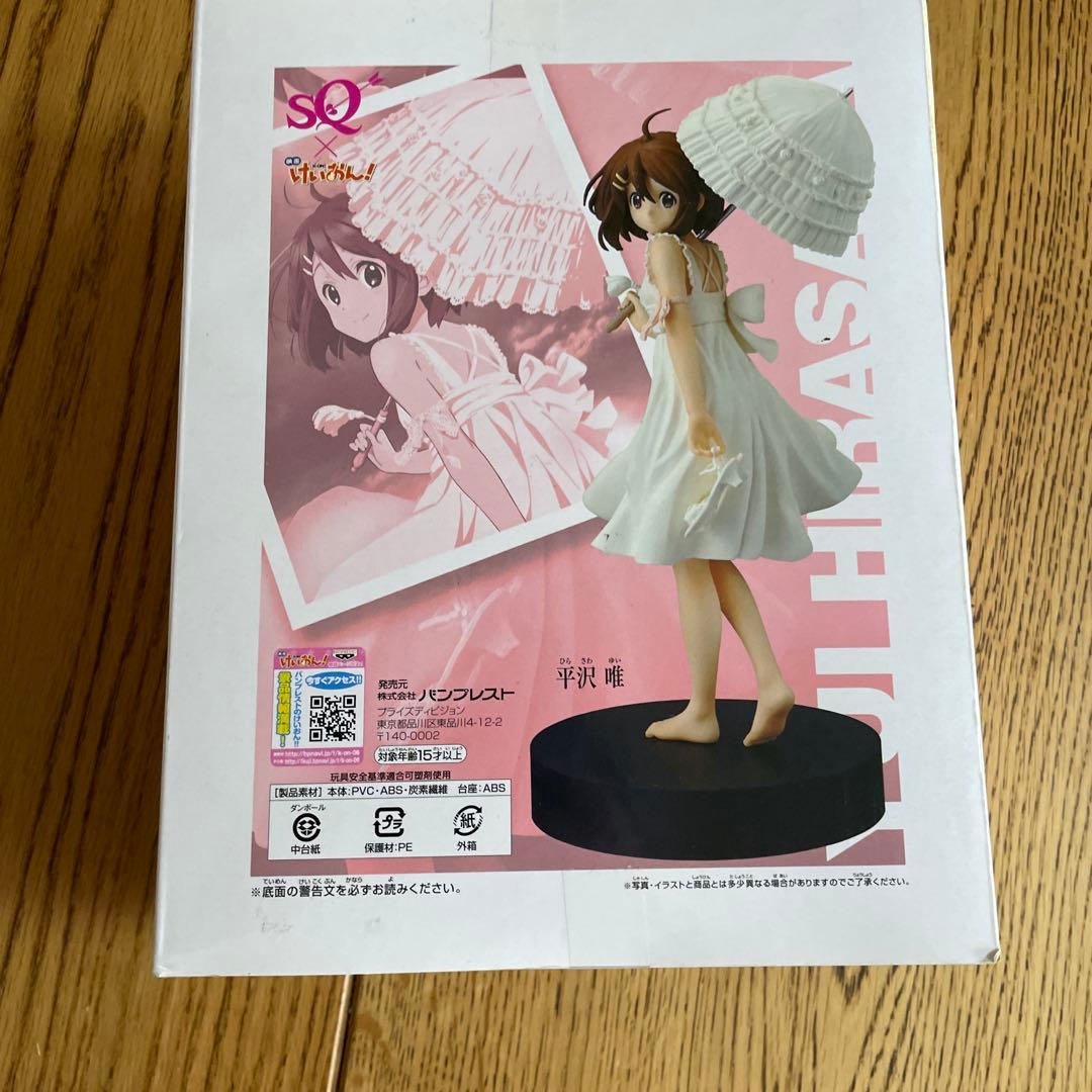 けいおん! SQフィギュア　平沢唯