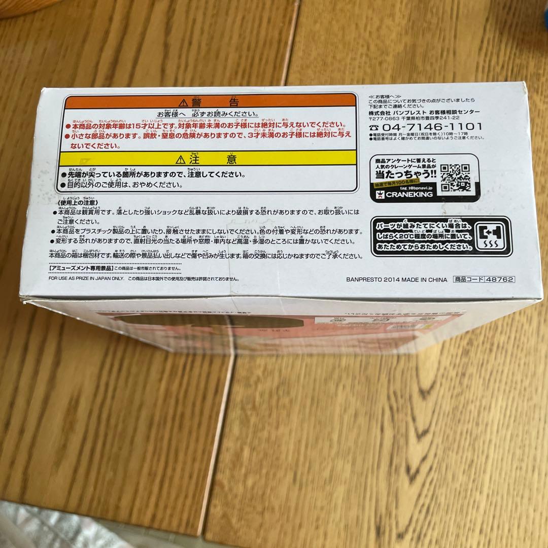 けいおん! SQフィギュア　平沢唯