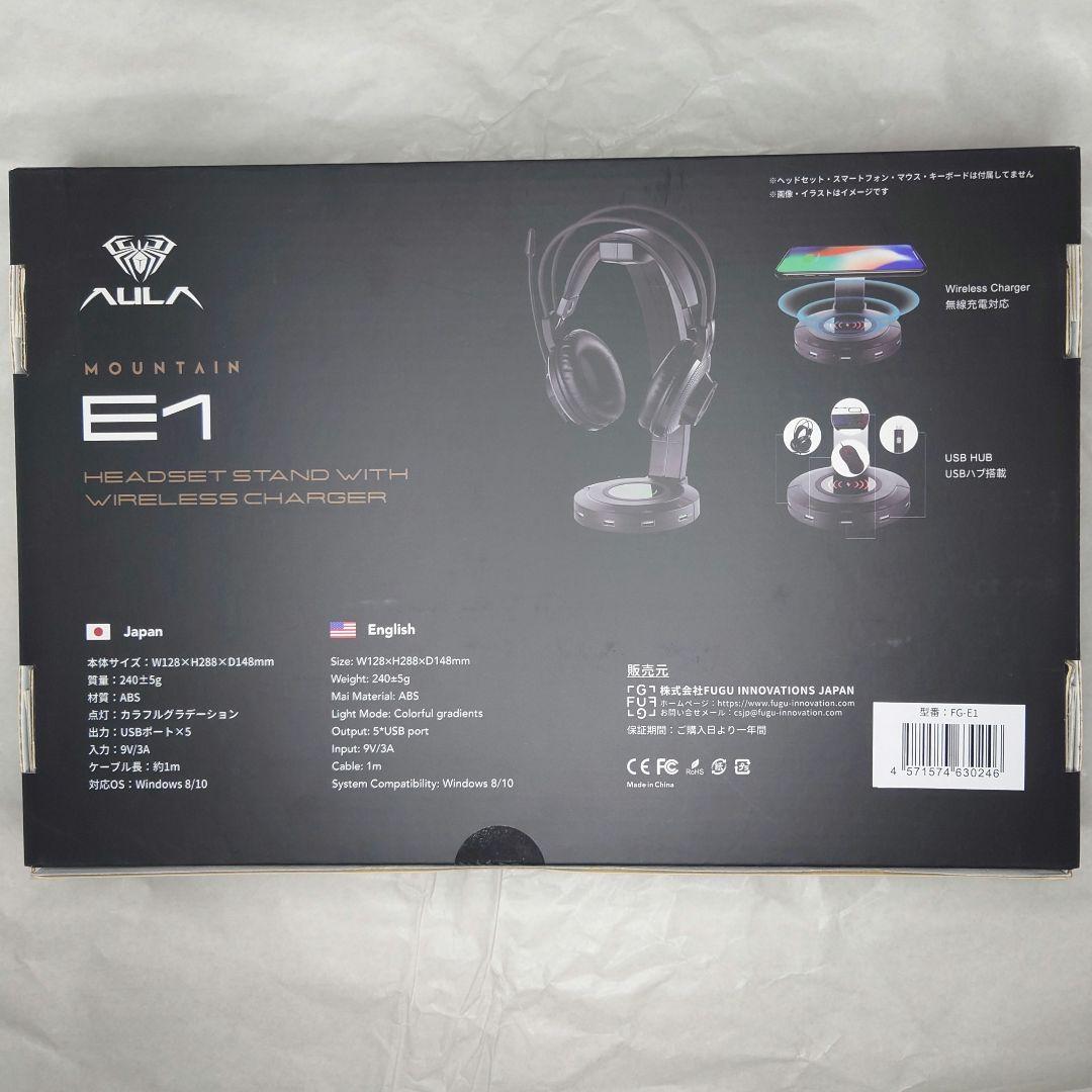 ​【新品未使用】AULA ゲーミングヘッドセット ヘッドホンスタンド 2点セット