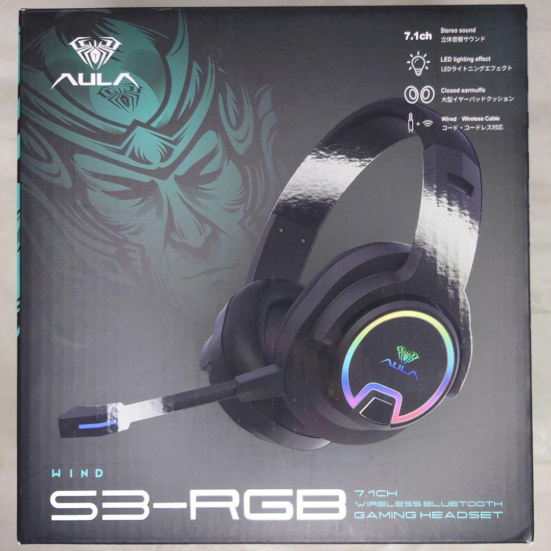 ​【新品未使用】AULA ゲーミングヘッドセット ヘッドホンスタンド 2点セット