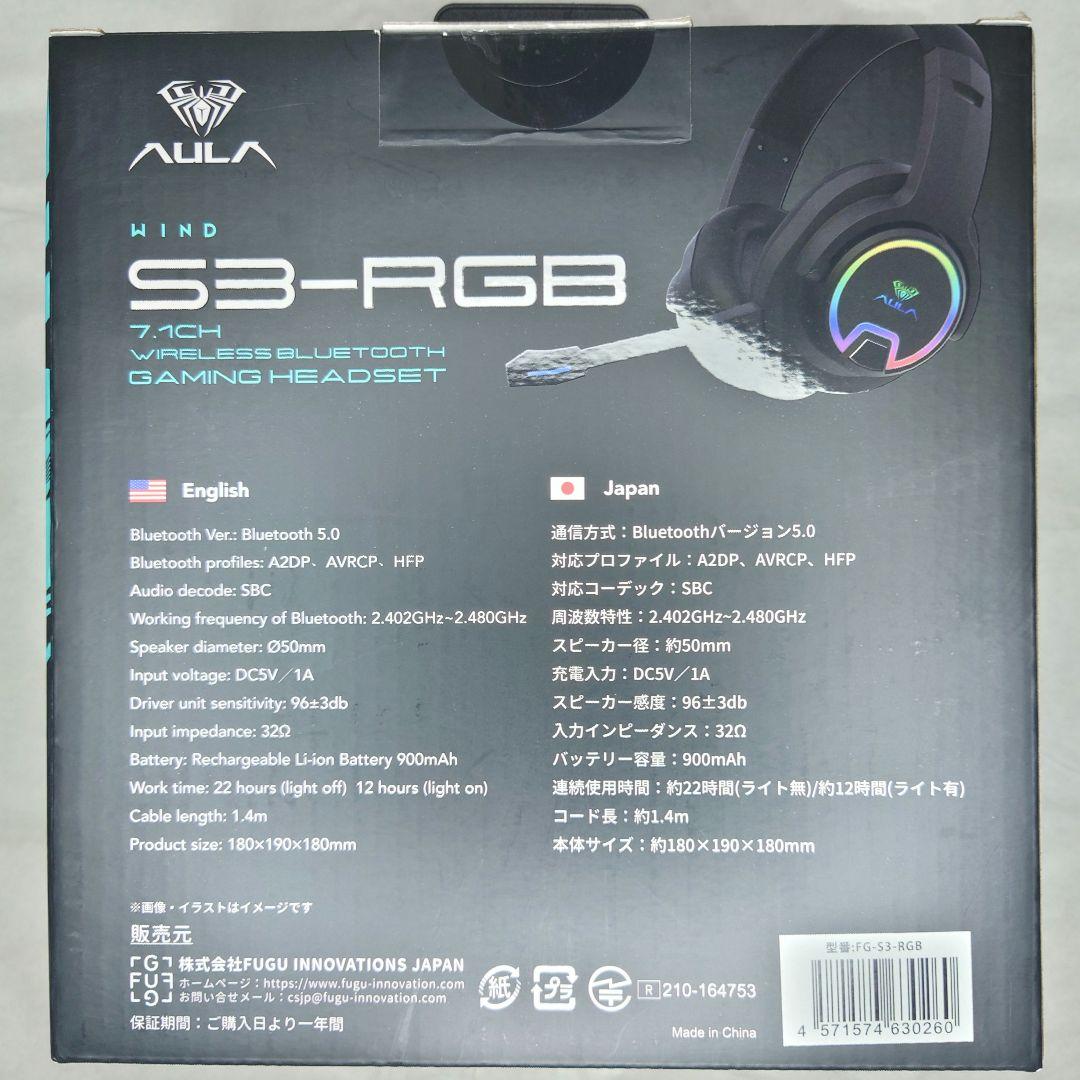 ​【新品未使用】AULA ゲーミングヘッドセット ヘッドホンスタンド 2点セット