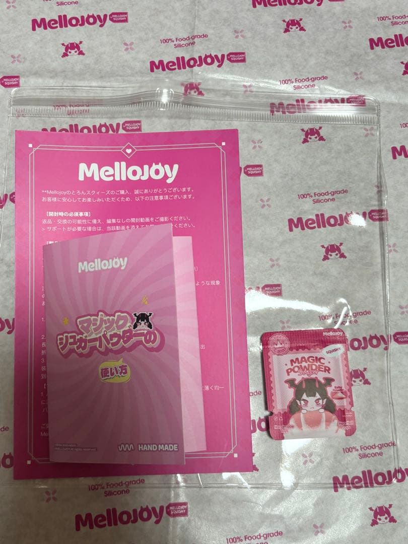 メロジョイ 【激レア】 ふとん くも