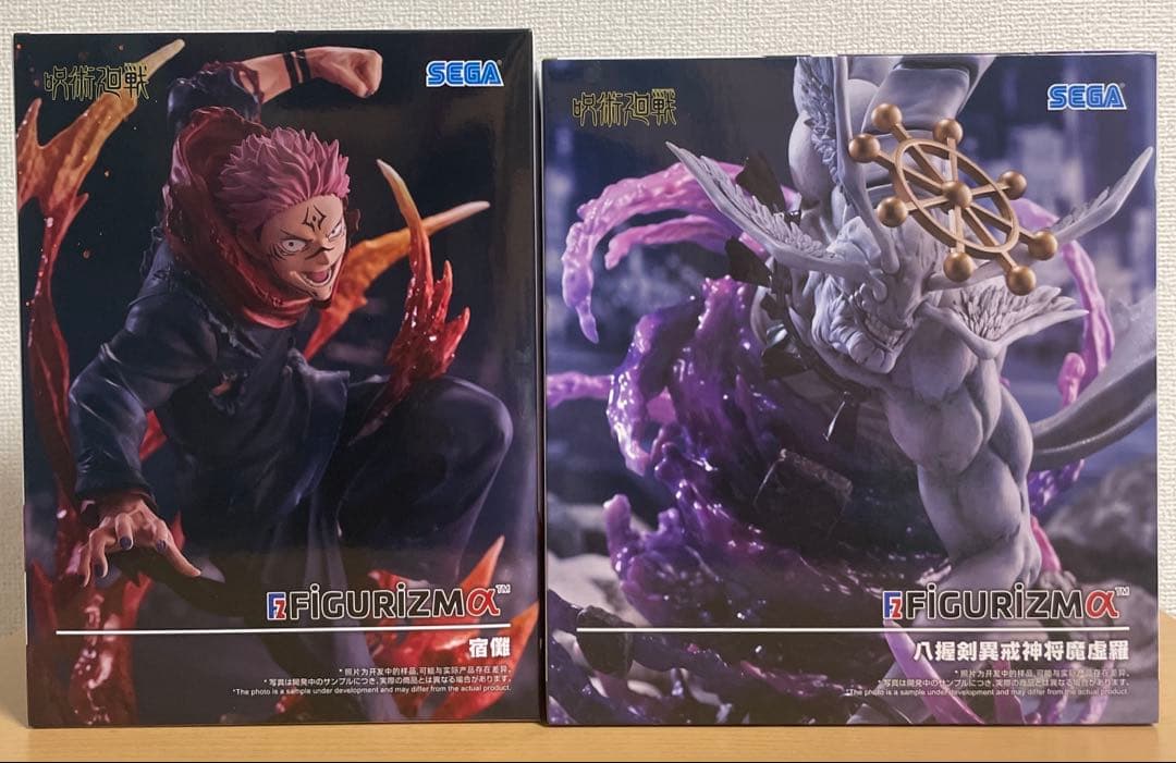 呪術廻戦 FIGURIZMα 宿儺 八握剣異戒神将魔虚羅マコラ フィギュア