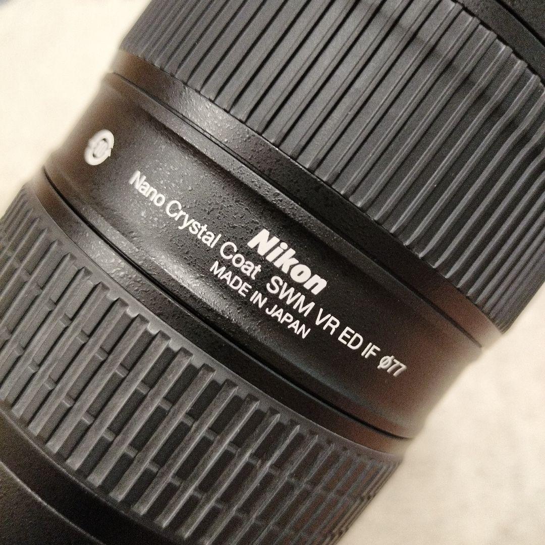 ニコン AF-S NIKKOR 70-200mm 1:2.8GII ED