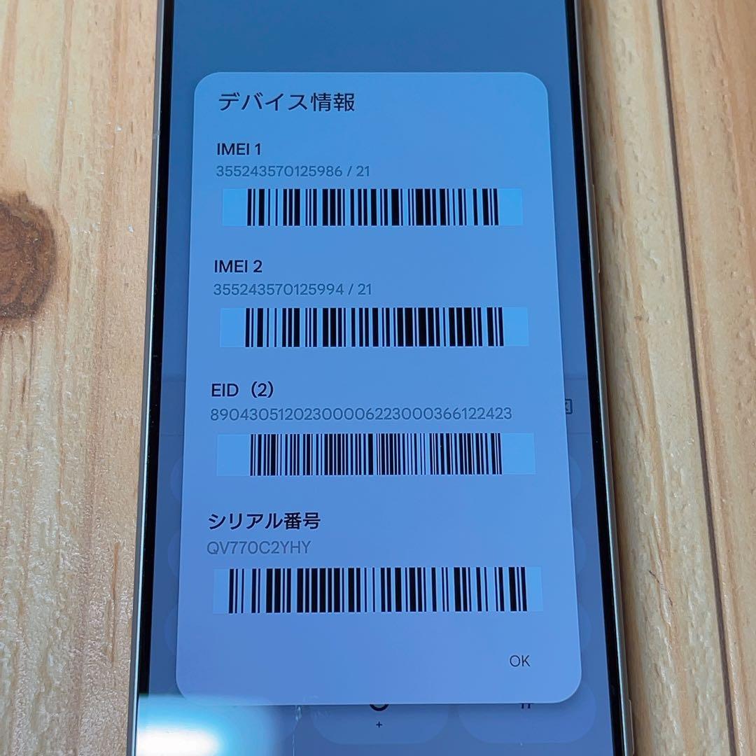SIMフリー 本体 Xperia 1 Ⅴ SO-51D 128 GB 1041