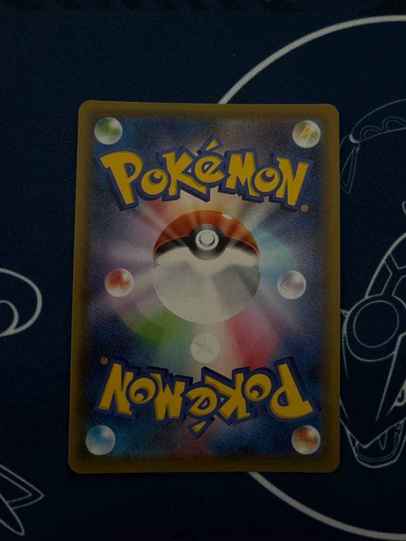 レックウザv SR 蒼空ストリーム