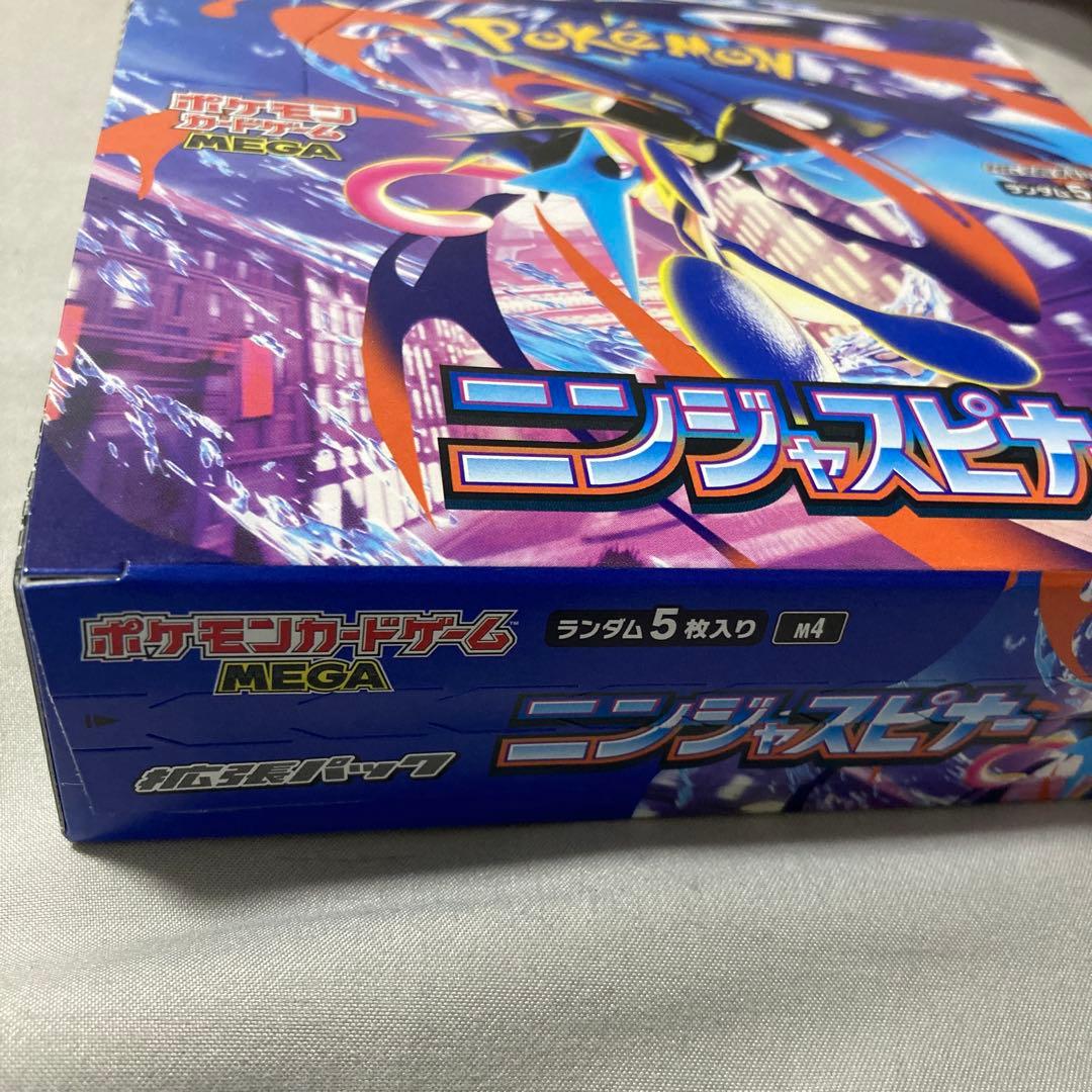 【新品未開封】ポケモンカードゲーム　ニンジャスピナー　1BOX　シュリンクなし
