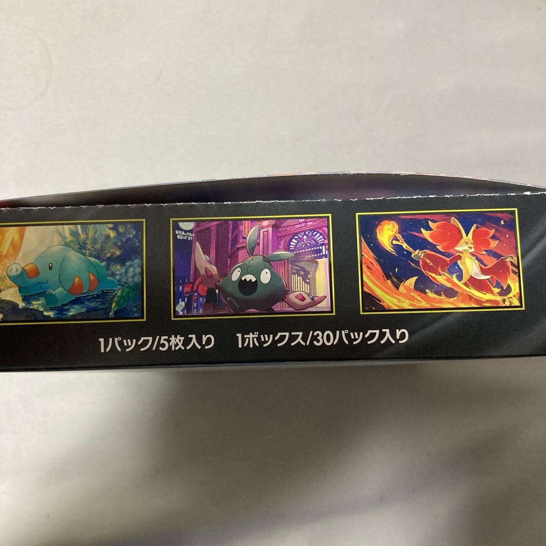 【新品未開封】ポケモンカードゲーム　ニンジャスピナー　1BOX　シュリンクなし