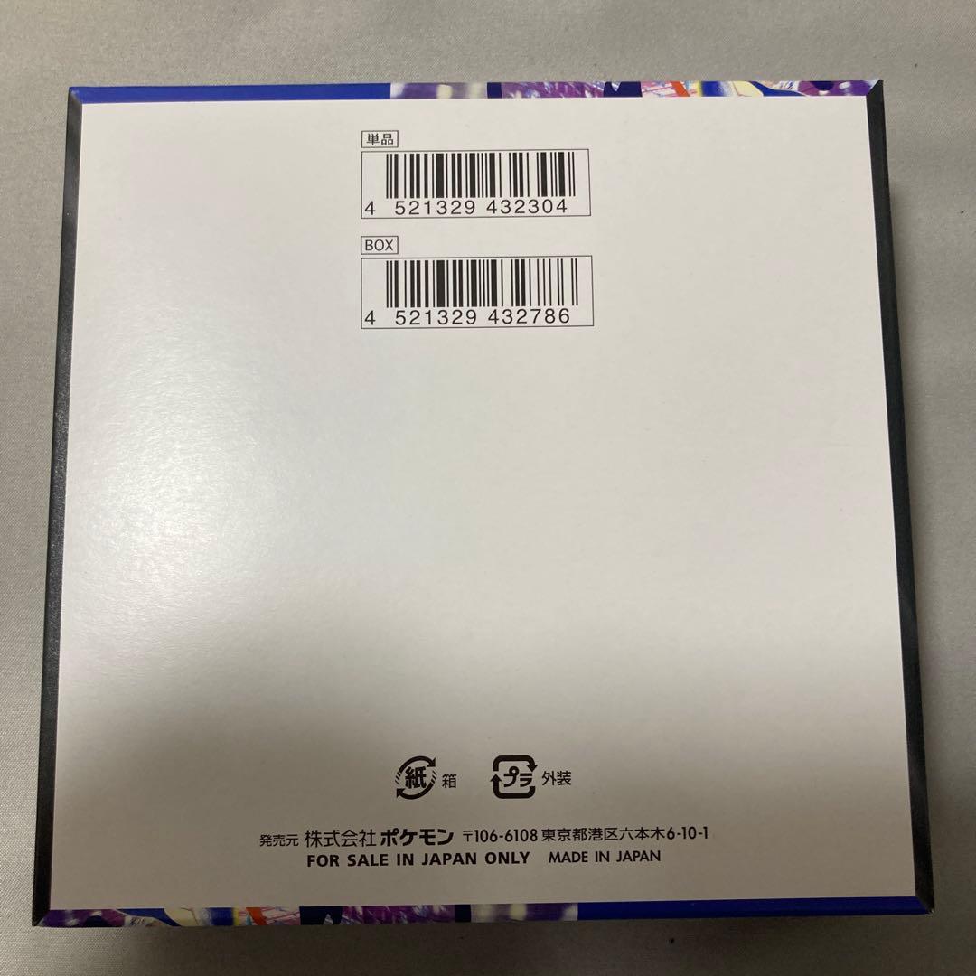 【新品未開封】ポケモンカードゲーム　ニンジャスピナー　1BOX　シュリンクなし