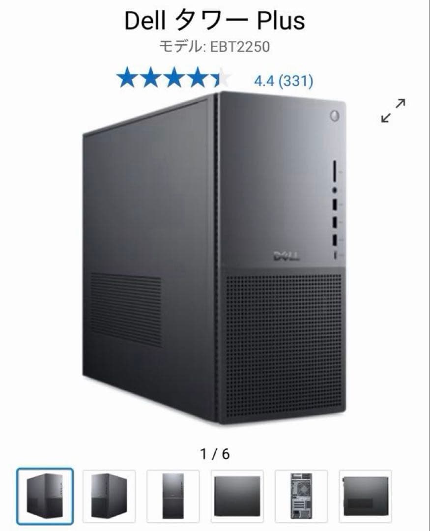 Dell タワーPlus／5070Ti／265K／メモリ64GB／SSD1TB