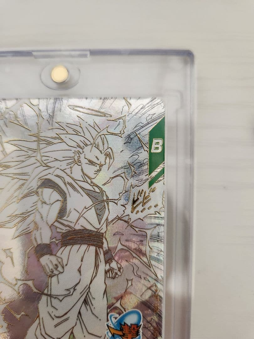 ドラゴンボールスーパーダイバーズ 孫悟空スーパーサイヤ人3(ゴッドレア)