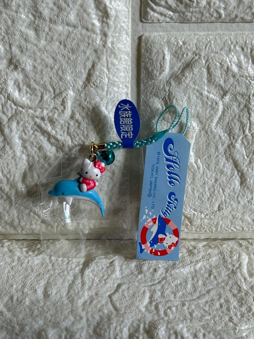 ご当地キティ 【水族館限定】 3点セット ペア根付 日焼けキティ 未開封品