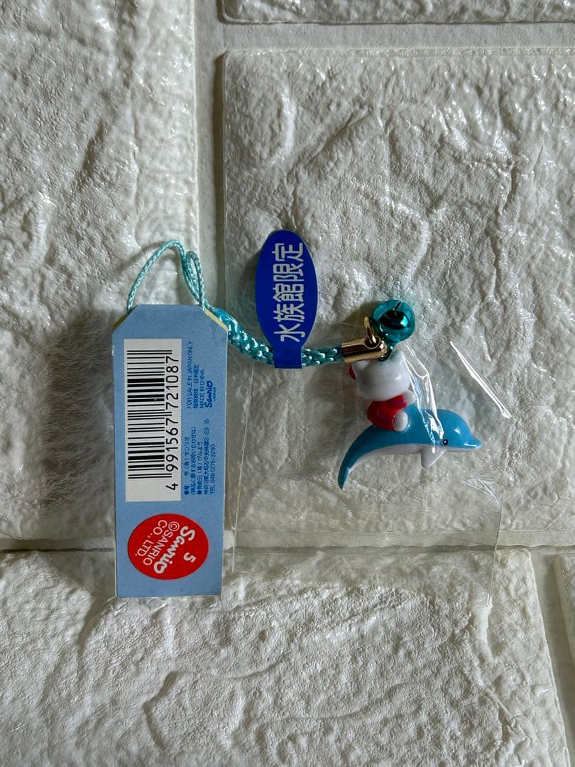 ご当地キティ 【水族館限定】 3点セット ペア根付 日焼けキティ 未開封品