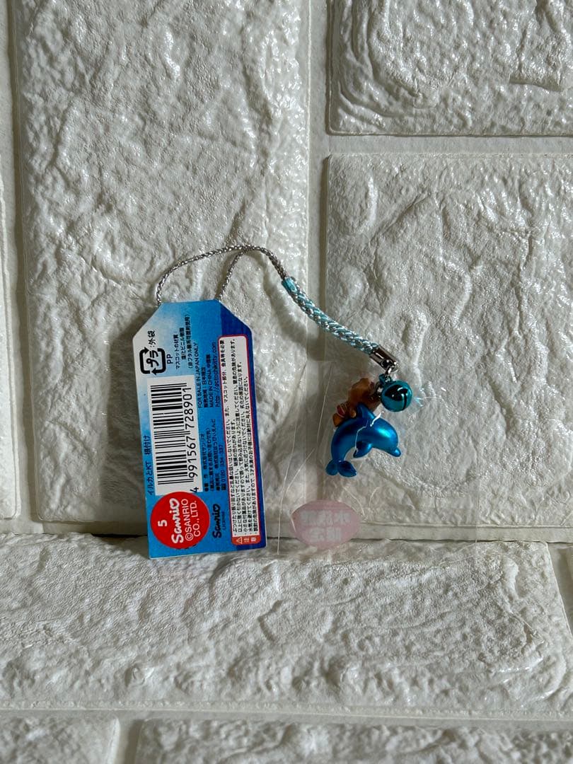 ご当地キティ 【水族館限定】 3点セット ペア根付 日焼けキティ 未開封品