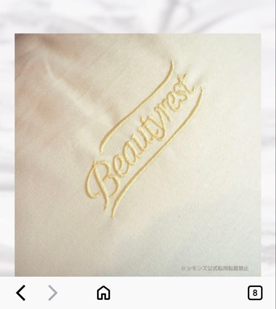 シモンズ　枕　ポケットコイル