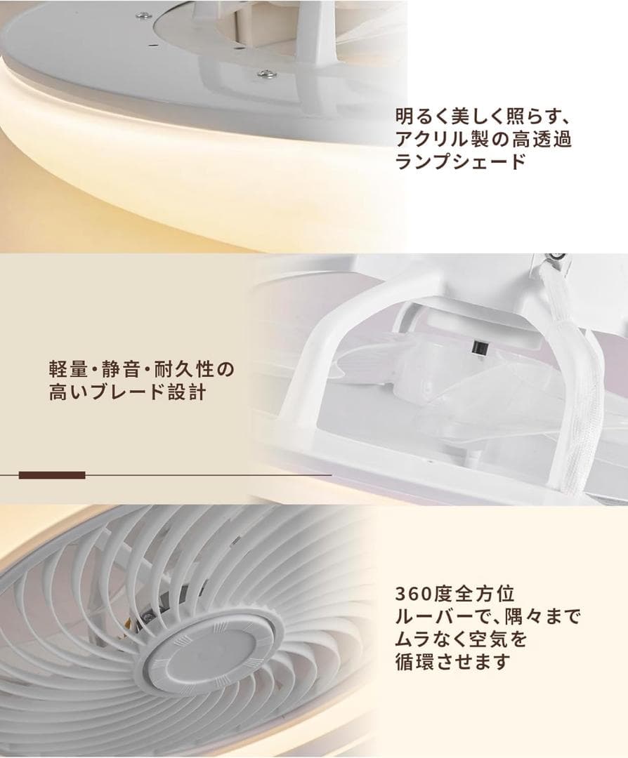 XINGMU シーリングファンライト 50cm ホワイト 新品