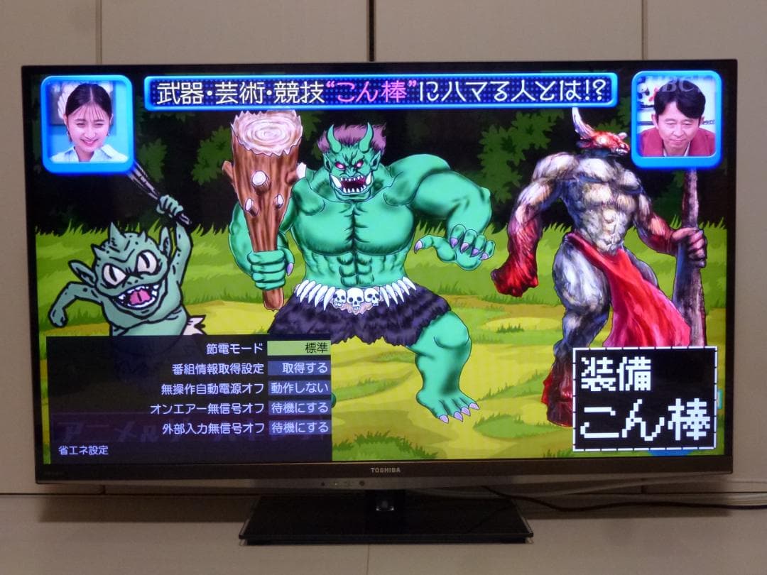 【送料込・動作確認済】東芝 液晶テレビ 55Z7 47Z7 42Z7 メイン基板